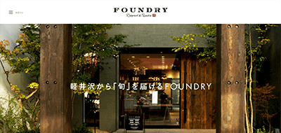FOUNDRY（ファウンドリー） 京王新宿店