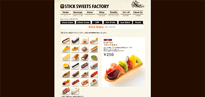 STICK SWEETS FACTORY（スティックスイーツファクトリー） イオンモール高の原店